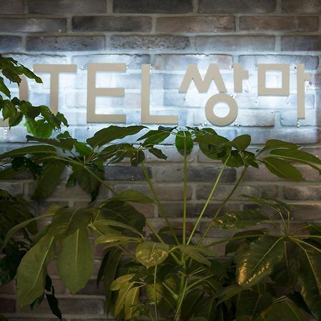 Ssangma Motel Busan Ngoại thất bức ảnh